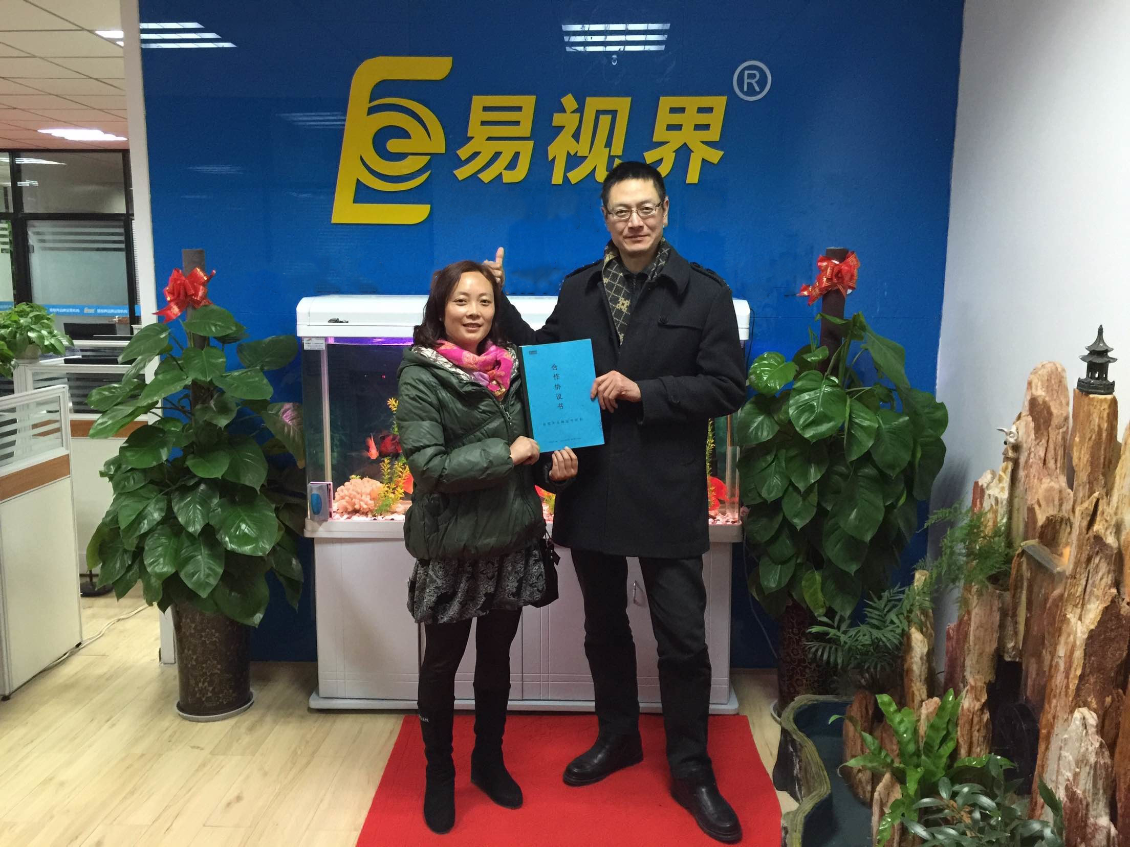 熱烈慶祝易視界成都店簽約?。?！