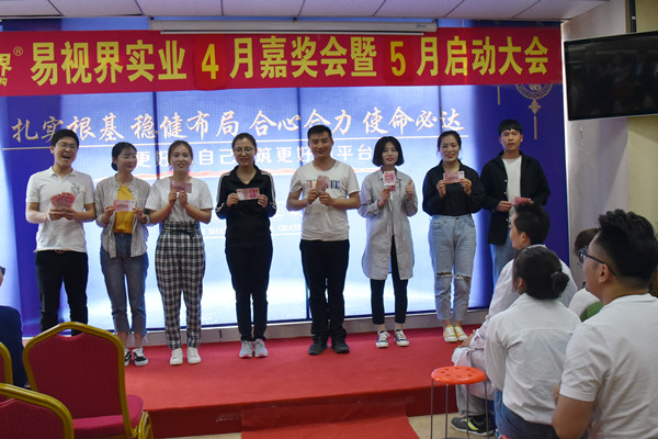 上臺領(lǐng)錢了，好開心，有木有？