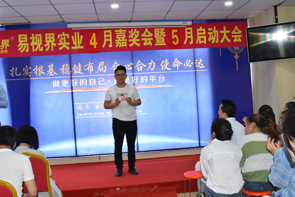 上臺領(lǐng)錢了，好開心，有木有？