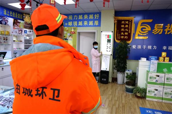 愛心聚焦！易視界300多副老花鏡暖了環(huán)衛(wèi)工人的心！