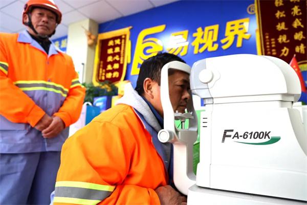 愛心聚焦！易視界300多副老花鏡暖了環(huán)衛(wèi)工人的心！