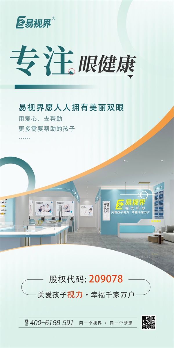 近視手術(shù)一般要做哪些檢查？