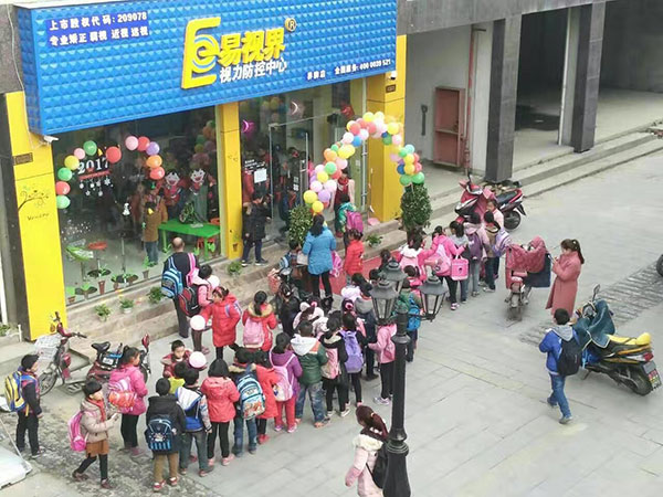 易視界在鄭州的發(fā)展前景如何？